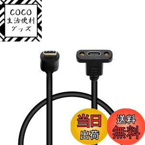 yzSinLoon USB 3.1 ^CvC TYPE CIX - Xf[^P[u pl}EgP[utlWt 30cm