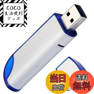 yz32GB FAT32tH[}bgUSB 2.0tbVhCuAQ[Lv`J[h/JZbgv[[/Rs[^[/m[gp\R/Of[^Xg[WpUSB[XeBbNA