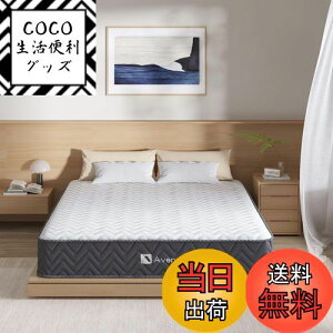 yzAvenco }bgX VO }bgX sz xbh}bgX RC465 Ɍ22cm ̈U VO}bgX |PbgRC}bgX k 97*195*22cm