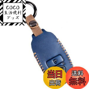 【送料無料】適合トヨタダイハツキーケース適合トヨタ ライズ RAIZE ダイハツ ロッキー ROCKY 新型タフトTAFT キーケース トヨタルーミー ROOMY タント カスタムキーカバー キーホルダー 本革 キ