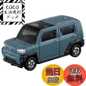 yz^Jg~[w g~J No.47 _Cnc ^tg () x ~jJ[   3Έȏ  ߋSi ST}[NF TOMICA TAKARA TOMY