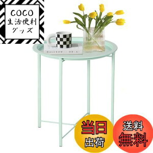 yzVECELO ۃTChe[u gCe[u ܂肽݃TChe[u \t@TChe[u R[q[e[u CgO[ 47×47×50.5cm k  \t@  Vv