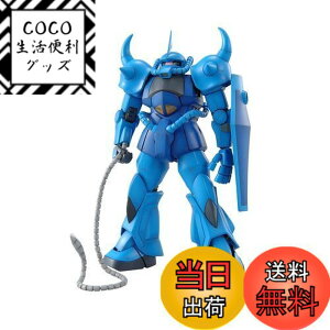 �y���������zBANDAI SPIRITS(�o���_�C �X�s���b�c) MG �@����m�K���_�� MS-07B�O�t Ver.2.0 1/100�X�P�[�� �F�����ς݃v�����f��