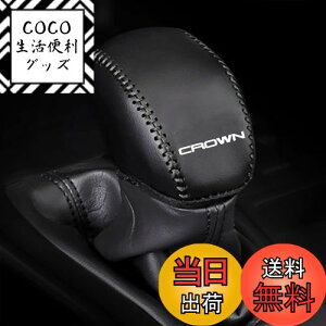 yzKayafar g^ NE 220n p VtgmuJo[ NE 220n VtgmuJo[ NEW CROWN JX^  p[c hXAbv CROWN Gu K[jbV p[c ܃LYh