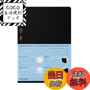 yzjgY STALOGY m[g 1/2C[m[g A5 hbg ubN S4151