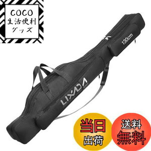 yzLixada bhP[X 130cm ƃP[X ނ蓹[obO ފƃP[X bhJo[ Ƒ ނ P[X