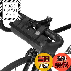 【送料無料】Lixada 自転車フロントバッグ ハンドルバーバッグ フレームバッグ トップチューブバッグ 保温保冷 UVカット 防水 大容量 サドルバッグ サイクリング用