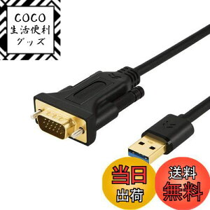 yzUSB to VGA, CableCreation USB 3.0 to VGAϊP[u iFL2000`bvZbgjUSB - VGAϊA_v^ 1080P @ 60HzAOtrfIJ[h (IX) - (IX) Windows XP/Vista / 10/8/7AMacAMac OS XΉ ub