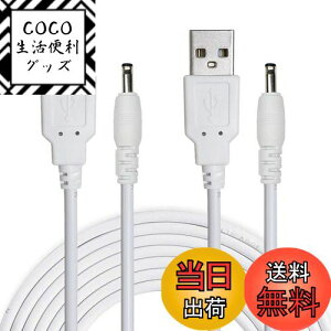 yzLiwinting 2{1.5m USB^CvA to DC 3.5 mm x 1.35 mm 5V DCoWbNdP[uRlN^ - 