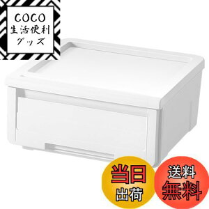 【送料無料】天馬(Tenma) ウォークインクローゼットにぴったりな奥行40cmの衣装ケース カバゾコ モノ 45 完成品 引出しの抜け落ちを防ぐストッパー付き収納ケース 収納しているものが見えな