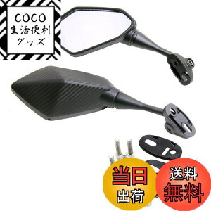 yzKarun oCNp~[ JE EZbg CBR250R CBR600RR (J[{)