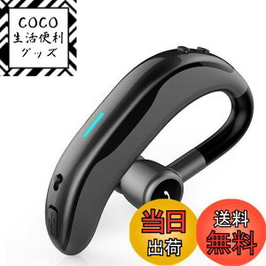 yzBluetooth wbhZbg Ў Bluetooth 5.4 Cz X|[c CX Cz iPhone/Android/iPadKp ubNO[