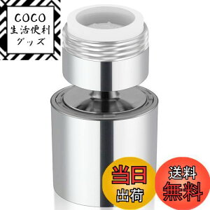 yzRaonlla U ؑփV[ OlW Lb` ֌V[ ߐ YlW 24mm