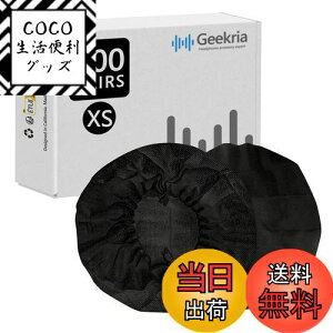 yzGeekria Jo[ 200 (100yA) wbhzJo[ sDz ĝ C[pbhJo[ Xgb`jbg wbhzp 򉻖h~Aho (/ubN)