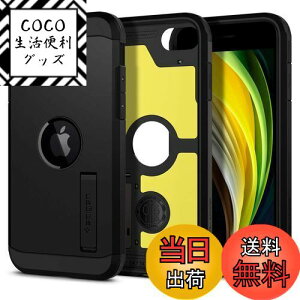 yzSpigen iPhone SE3 SE2 y3/2z P[X iPhone7/8p P[XϏՌ X^ht ČRMILKi擾 Ow\ X}zX^h Jی h~ Ռz ^tEA[}[ ACS00950 (u
