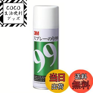 yzX[G(3M) 3M Xv[̂ 99 430ml S/N 99