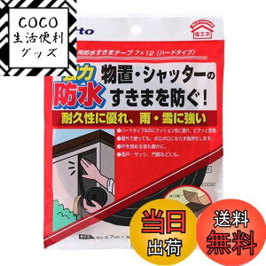 yzjgY Oph܃e[v n[h^Cv ȒPC ϋv  䕗΍  u 12mm×2m×7mm 1  E0080