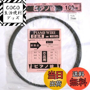 yz_Ch[ng (DAIDOHANT) ( ΂ˍ ) sAm [ SWP-A ] [] 0.6 mm x [] 100m 10155899