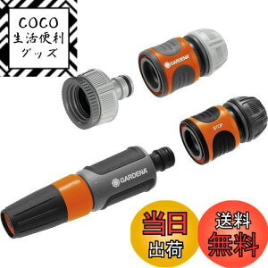 yzGARDENA(Kfi) IWiUVXe{Zbg 18291-20 iۏ:ő5N