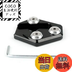 【送料無料】Bruce & Shark(ブルース・サメ)本田 ホンダ グロム MSX 125 2013-2015用 msx125サイドスタンド キックスタンド プレート パッド エンド ブラック