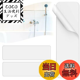 【送料無料】iitomu スチールプレート マグネット補助板 【超強力吸着力】 磁石がくっつくシート マグネット吸着用 強力 壁をマグネットにする 白 ホワイト お風呂 浴室 (ホワイト, 150*45*0.5mm(5枚))