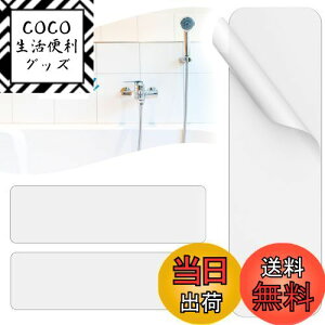 yziitomu X`[v[g }Olbg⏕ y͋źz ΂V[g }Olbgzp  ǂ}Olbgɂ  zCg C  (zCg, 150*45*0.5mm(