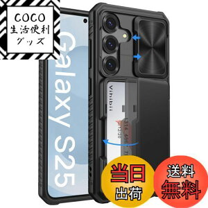 yzVihibii Galaxy S25 P[X w J[h[ (4) [RFIDubLO] JYی ČRMILKi擾 Jo[ ϏՌ ~ 蒠^ MNV[ S25 X}zP[X iubNj