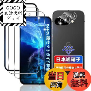 yzywnunbg 2+2Zbgz Ή Google Pixel 9A KXtB 2+ Jی 2 y{Ɏqfލ̗p KChgtz p O[OsNZ9A tB ϏՌ p Pixel 9A KX 