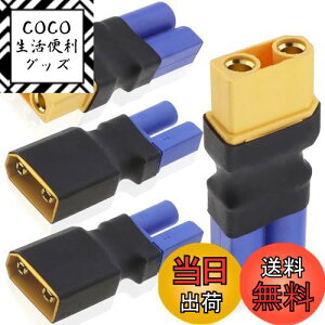 yzXiatiaosann 4 XT90  EC5 IX X RlN^AC[Ȃ EC5  XT90 X IX A_v^ vO RC FPV h[ RC J[ Lipo obe[ [d ESC p