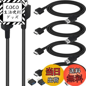 yzXiatiaosann 4 { PS Vita [dP[uAp PS Vita 1000 [dpAUSB f[^d[dAp PS Vitap IWi (PS Vita/PSV) p (1.2m)