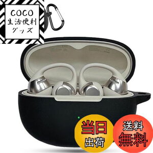 yzBOOLINN shokz opendots one P[X Ή shokz opendots one tVRVbNX Iyhbc  Jo[ LYh~ ϏՌ [d\ h ho h~ Jrit(ubN)