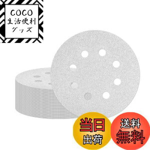 yzAtutomo T_[y[p[ 50Zbg 120 125mm ی^ 8 zCgTh fBXNy[p[ }WbN Thy[p[ TfBOfBXN dT_[pThy[p[ 