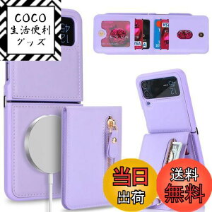 yzPelanty for Galaxy Z Flip4 P[X蒠^ SC-54C SCG17 2in1wʃJo[ p2way OR flip 4 PUU[+PC z^J[h[ gуJo[ TX MNV[Ztbv4 5G X}