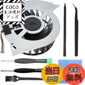 yzZHUROUPU Ή\j[ vCXe[V 4 CUH-1100A CUH-1115A CUH-1000A CUH-1001A 1006A CUH-10XXA CUH-11XXA KSB0912HE CK2M 500G V[Yp Ήfor PS4 pt@mCY 2500RPM HLbgt