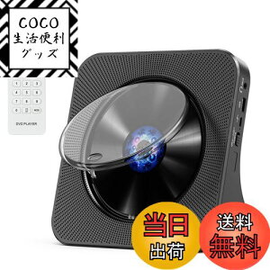 yzGueray CDv[[ BluetoothM/M Xs[J[ fXNCDv[[ USBĐ AUXo̓T|[g FMWI@\ CDWJZ A-Bs[gĐ CDvC[ yӏ/wwK/َ