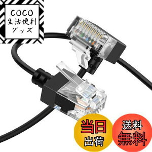 yzThzzhnno Cat6A C[TlbgP[u 90xL^px 3MAtLVuX&^Cat6 Rj45 LANC[Tlbgpb`Aő卂10Gbps 550MHz܂Ń[hAPCA[^[Av^[A