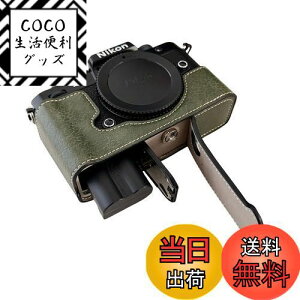 yzSIUTATDSH JP[X PUU[ Kp Nikon jR ZF Z f P[X Ci[P[X Jz_[AϐkEϏՌE֌gOrݒułAdrłB (O[)