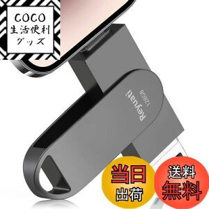 yzyAvsvEߘa7N z128GB usb ʐ^ۑ usbɎʐ^ڂ4in1 tbVh IOS Android PC lC USB ʑ}X}z USB [ iPad USB PhoneΉ tbV