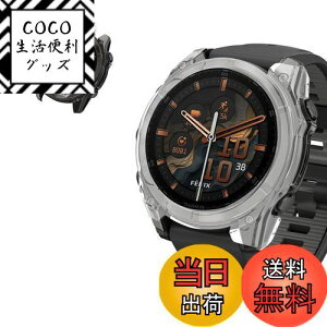 yzFor K[~ Garmin Fenix 8 Sapphire AMOLED 51mm p P[X Jo[yKONXISAzX}[gEHb` P[X+tB ̌^iPCP[X+KXtjEȒP ߗ C菝h~ Ռz 