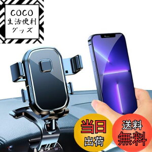 yzX}zz_[ ԃX}zX^hNbv y2025vVŁz gуz_[ vobN~[X^h360°N+ɉ] 萫UQ X}[gtHX^hЎo