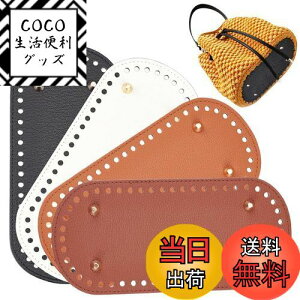 yzPH PandaHall 4Zbg obO obO{g ȉ~ obOp U[ Bt U[Ntg DIY nhCh ҂݃obO z |pg[g  f 22.3cmx10.4cm