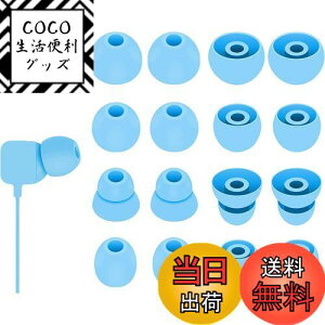 �y���������zA-Pcas �C���[�s�[�X Beats Flex �p �C���[�`�b�v �V���R���� 4�T�C�Y 8�y�A �t���C���u���[ 23