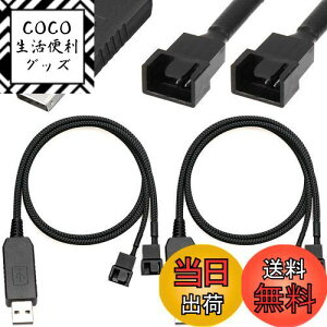 �y���������zXiatiaosann �t���X�s�[�h 12V �X�e�b�v�A�b�v USB �I�X - �f���A�� 4 �s�� �I�X PC �t�@�� �R�l�N�^ �P�[�u���AUSB A - �f���A�� 3�s��/4�s�� �X���[�u�t���d���A�_�v�^ �P�[�u�� (50cm/20 