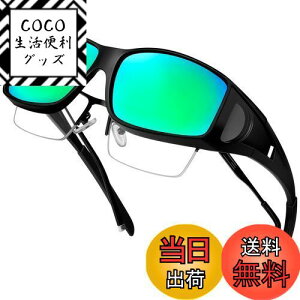 yz[KANASTAL] I[o[TOX Kl̏ォ| ዾ̏ォ Y fB[X Ό UV400 OJbg y ނ ^]p X|[c (~[ O[)