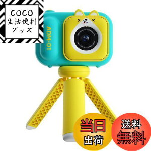 yzMOARS LbYJ qpfW^gCJ Or⎩B_t O㍂f4800 720PBe 8{Y[ 32GBJ[ht lCȂ {舵 OFI\ u