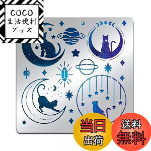 yzBENECREAT t@^W[e[}̃XeXX`[XeV 156x156mm lR  m[gpXeVev[g Ebho[jOؒ XNbvubN 