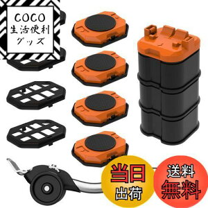 yzƋړ wp[ yL[ h[[ ړXC_[  ֎ c[C ω׏d300Kg d̈ړ ֗ObY (IW)