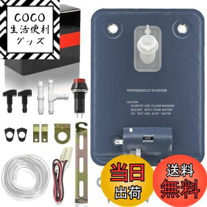 yz1PZ JP7-PU4 12v ԗp EHbV[obO  EH[^[|v EHbV[^Nt WG[^[p tgKX|H ėp i