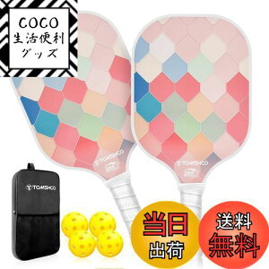 【送料無料】TOMSHOO ピックルボールパドル 2/4個セット USAPA承認 軽量ファイバーグラスピックルボールセット ピックルボール4/8個付き ピックルボールスリングバッグ1個 女性/男性/初心者/プ