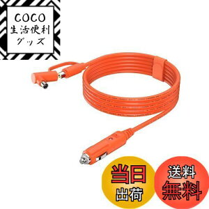 yzTonton 12VVK[\PbgDC7909 DC8020ԗpVKbg_ΊP[u7.9x0.9mm/8.0x2.0mmԍڏ[d |[^udp J[`[W[DC8mm[dP[u(2m)